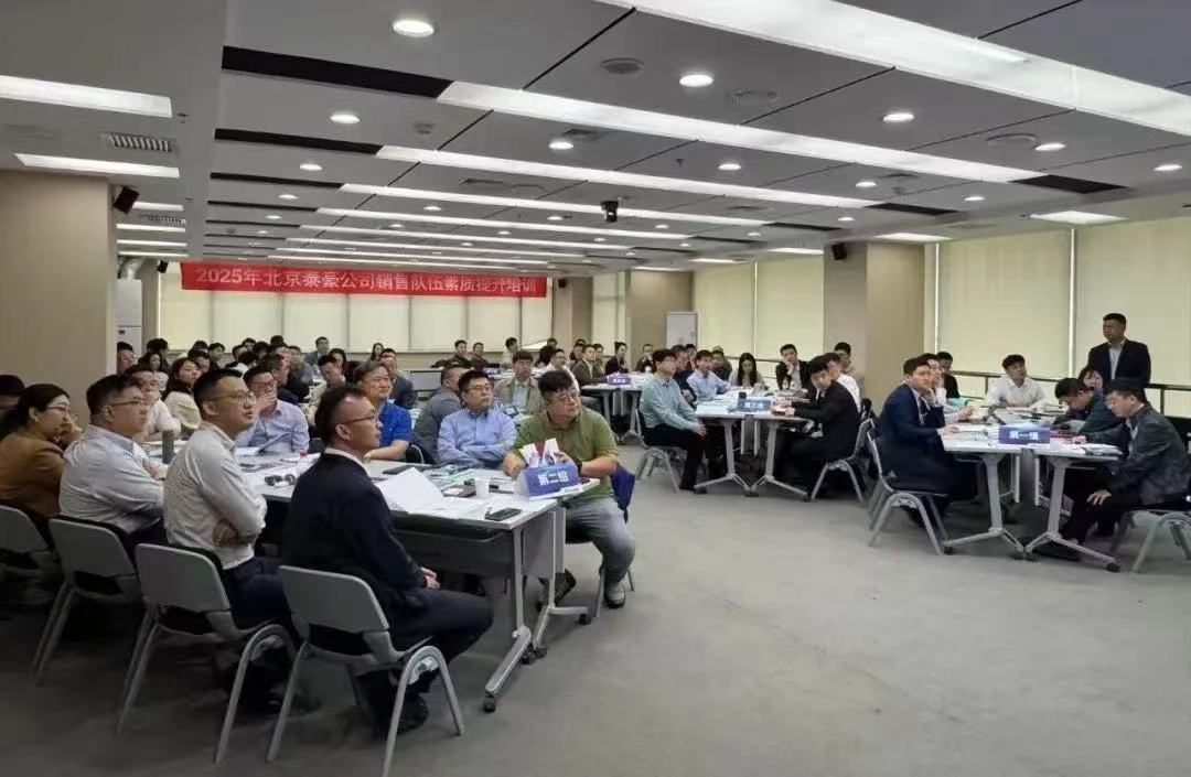 2025年销售队伍培训｜从“单一销售”到“价值服务”